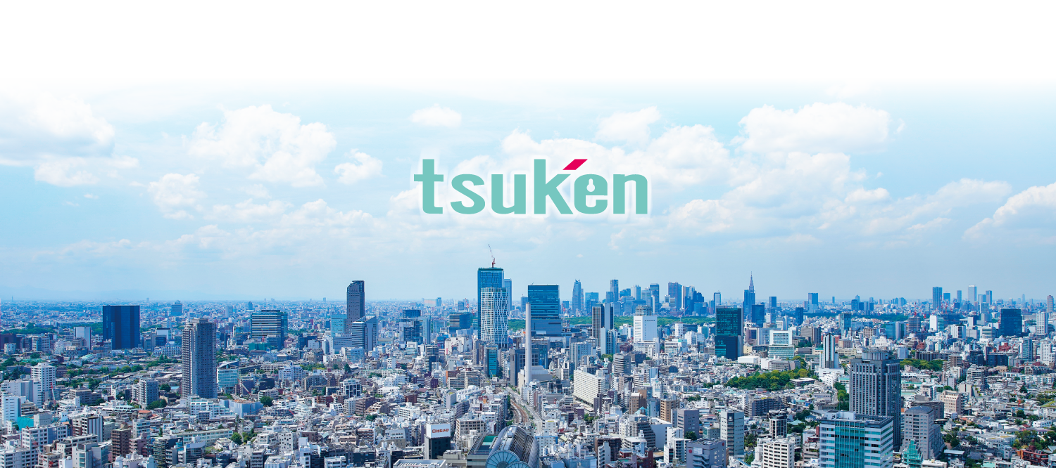 通建サービスへようこそ